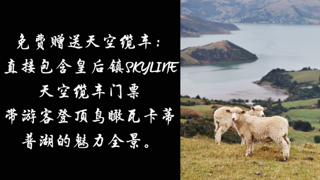 皇后鎮