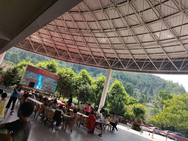 大金山漂流(暂停开放)旅行图片 1