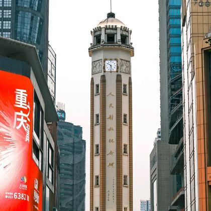 成都+重庆+三星堆博物馆4日3晚私家团