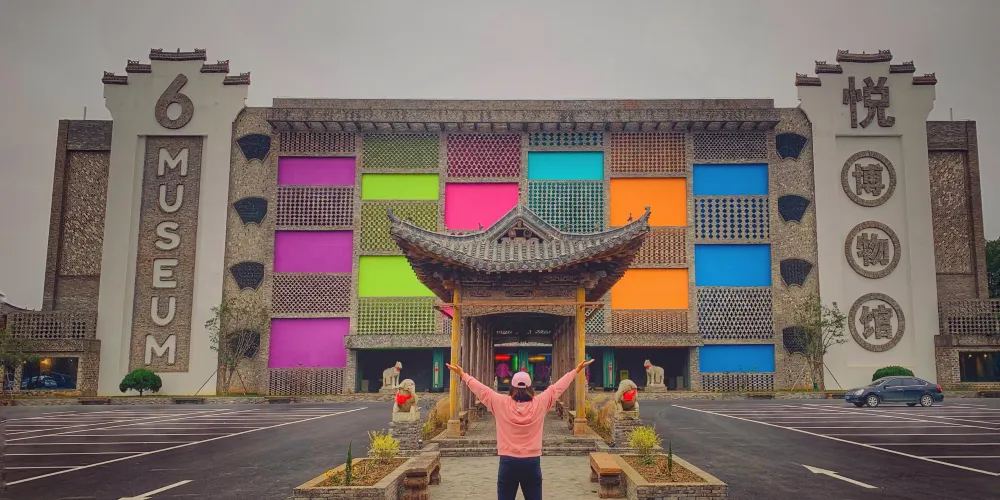 永安旅遊