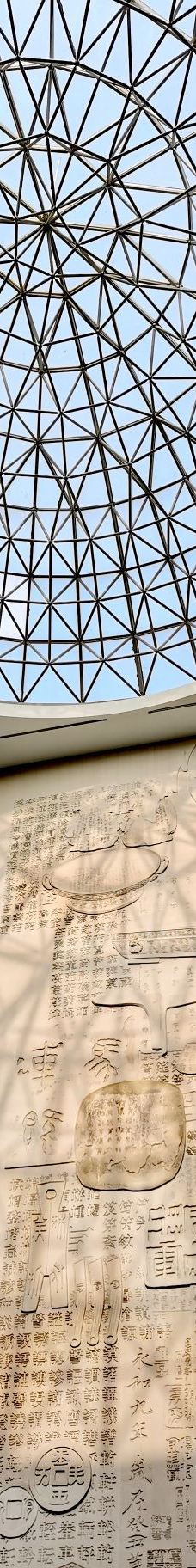 中国文字博物馆-安阳