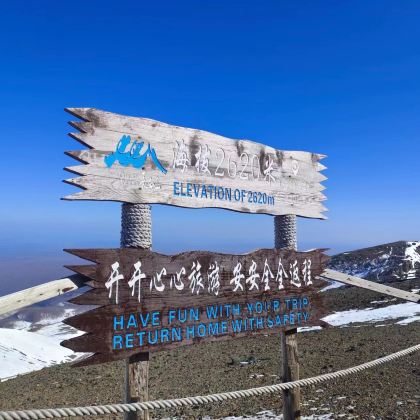 长白山+延吉5日4晚私家团