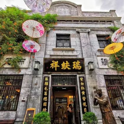 周村古商城3日2晚自由行