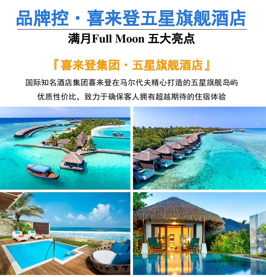 馬累