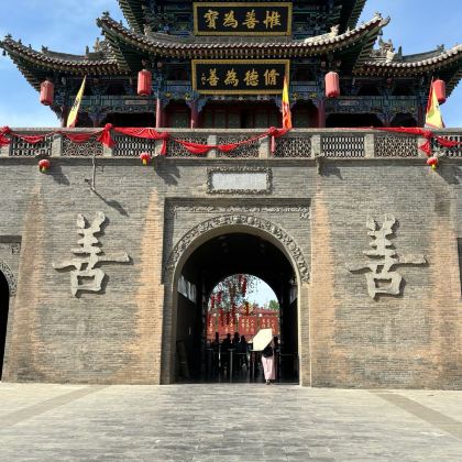 山西运城关公故里文化旅游景区+永乐宫+鹳雀楼+李家大院+后土祠3日2晚自由行