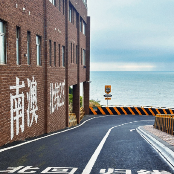 广东汕头+南澳岛+潮州古城5日4晚拼小团