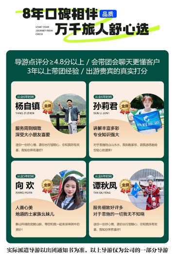 恩施土家族苗族自治州、恩施