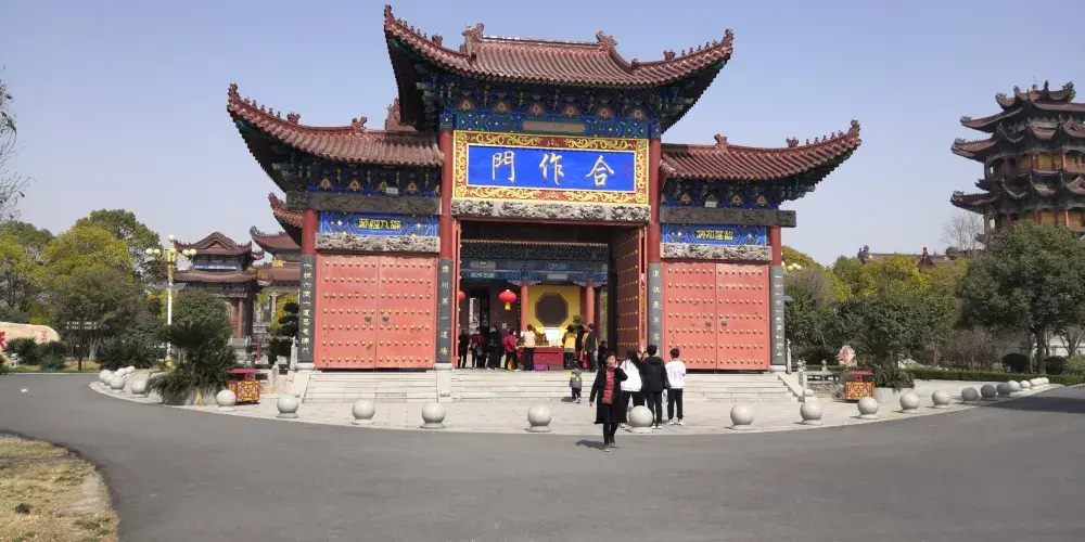 永安旅遊
