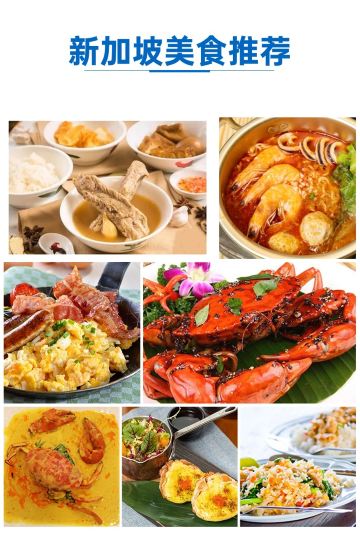 新加坡