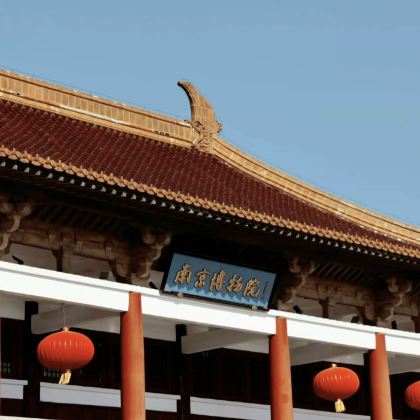 博物馆讲解·南京博物院半日亲子营【亲子深度讲解专场  互动式讲解 亲子旅游（赠送入园）/预约不上全额退或者改期】