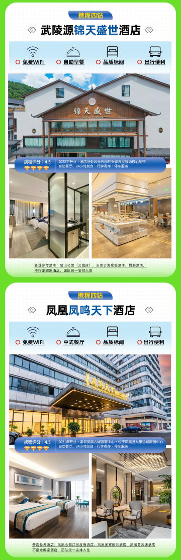長沙