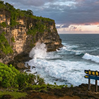 澳大利亚黄金海岸5日4晚私家团