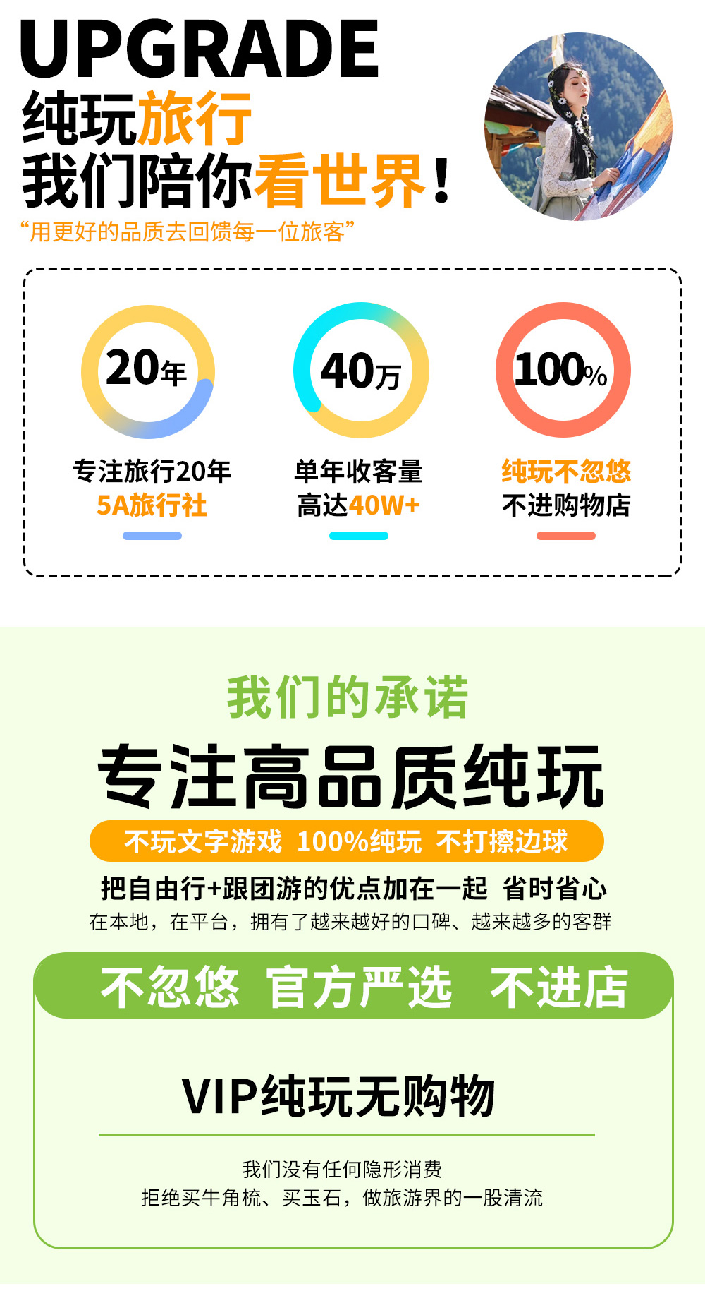 成都
