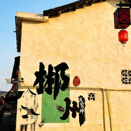 郴州+莽山五指峰景区+东江湖旅游区+高椅岭旅游区5日4晚私家团