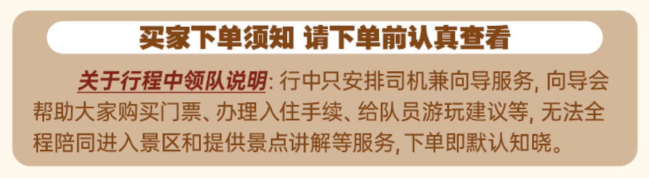 敦煌、蘭州
