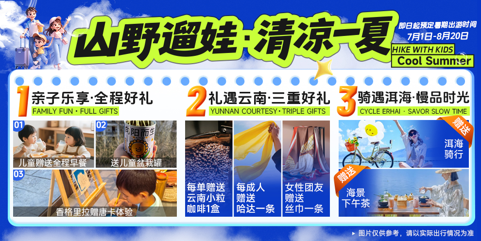 昆明
