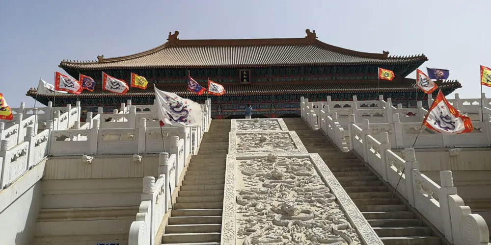 永安旅遊