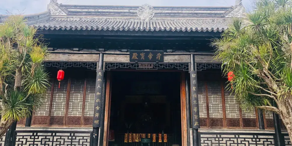 永安旅遊