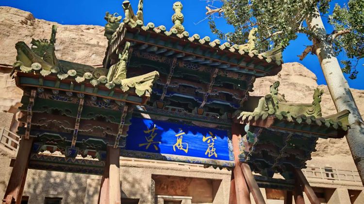 6D5N · Group Tours · Gansu yidi +Lanzhou + Zhangye + Jiayuguan + Dunhuang