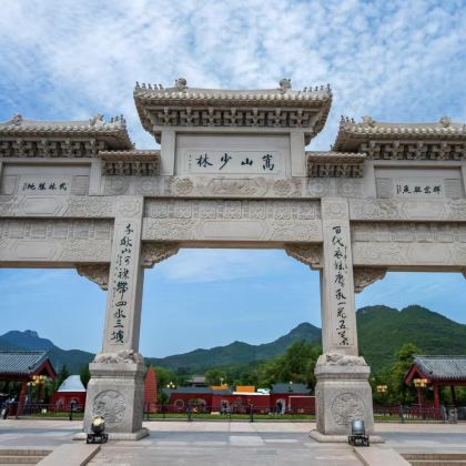 河南嵩山少林景区+龙门石窟+白马寺4日3晚跟团游