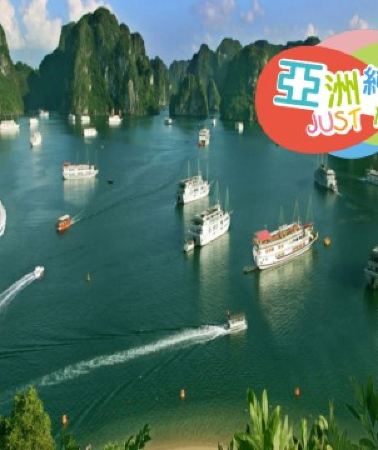 7日6晚 • 河內+沙壩+下龍灣7天團  免收電子簽證費 **同行優惠，最高減$3200**《6人可成行‧純玩團‧餐食全包‧免收旅行團服務費‧不設指定購物點》
