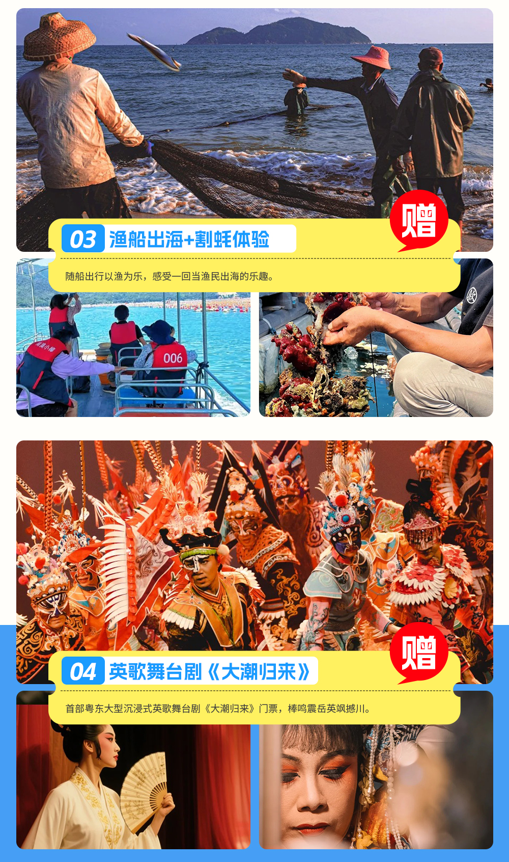 汕头