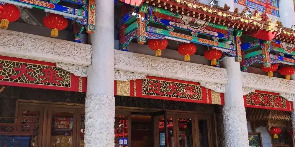 永安旅遊