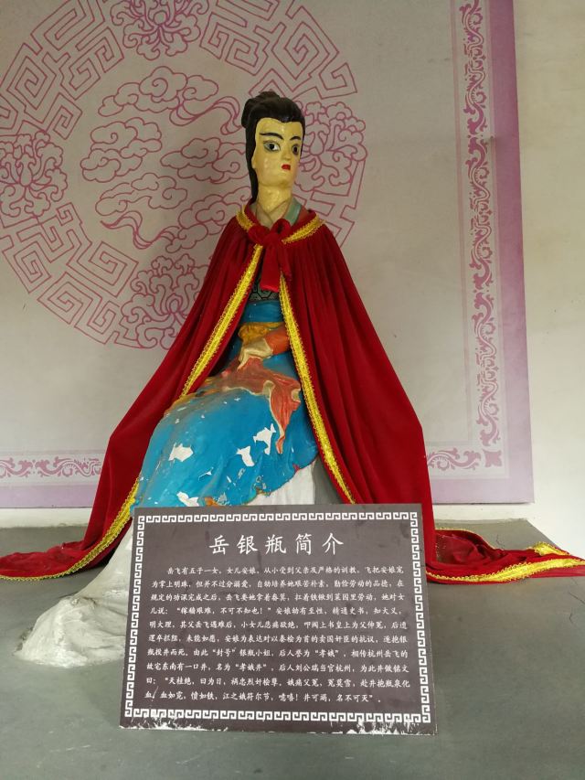 朱仙镇岳鄂武穆王庙古碑旅行图片 6