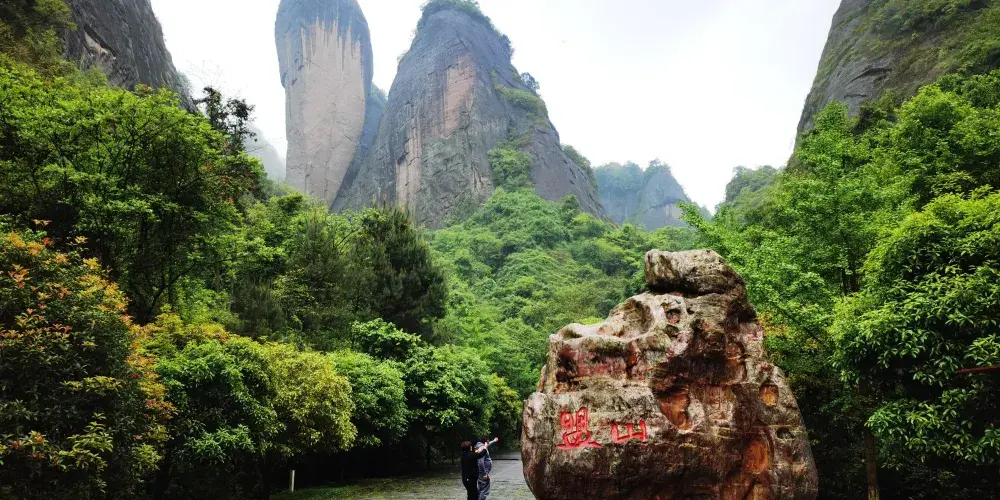 永安旅遊