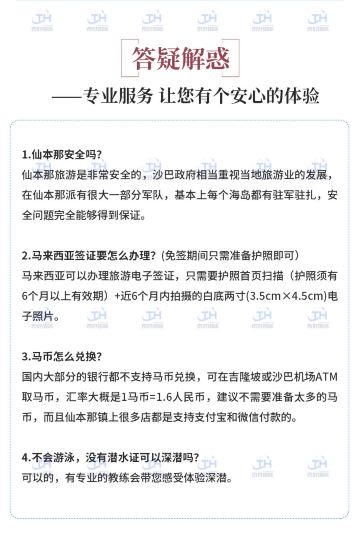 吉隆坡