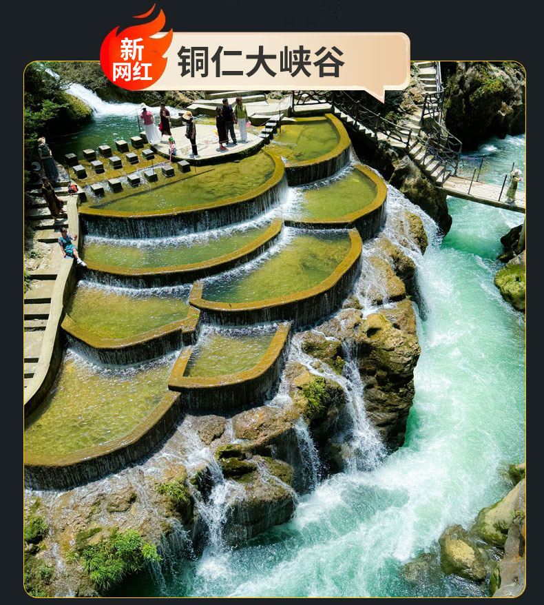 西江苗寨 夜游中南门古城丨网红大峡谷送玻璃游船 乘豪华2 1