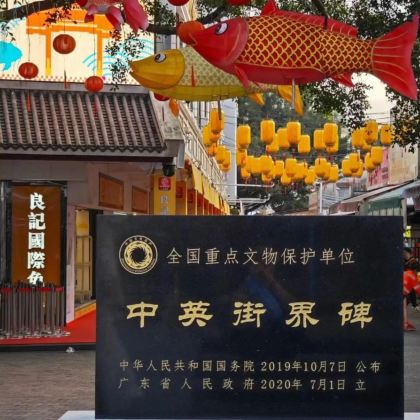 深圳+河源+陆丰+潮州+南澳岛+汕头10日9晚拼小团