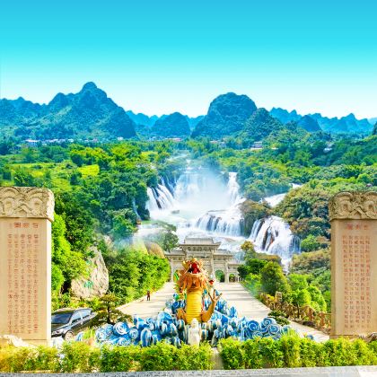 广西南宁+巴马百魔洞+古龙山大峡谷+鹅泉+德天跨国瀑布景区+北海银滩景区5日4晚跟团游