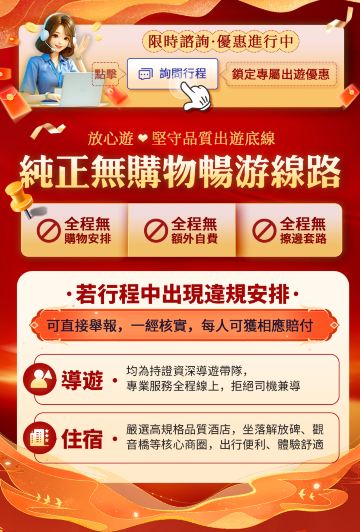 重慶