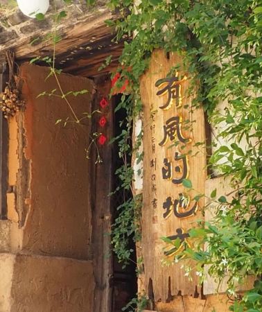 12天11晚 • 「聖誕限定｜秋冬暖遊」昆明＋大理＋麗江＋香格里拉＋西雙版納 海景房＆供氧房雙重升級 打卡去有風的地方 非遺紮染 野象萌寵互動