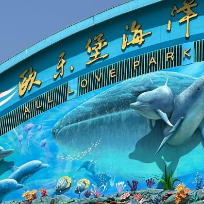 徐州博物馆+龟山汉墓+台儿庄古城+徐州欧乐堡海洋极地世界4日3晚私家团