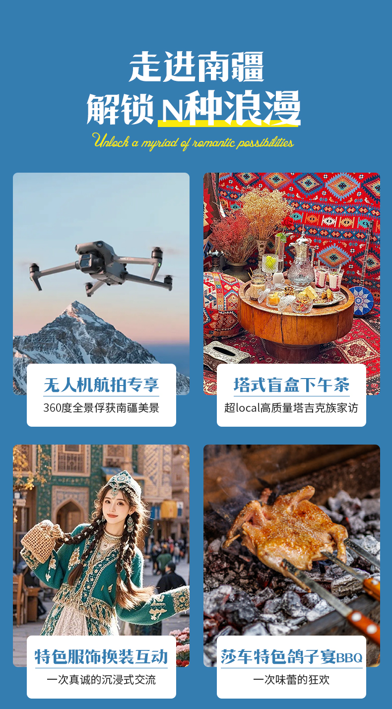 喀什市