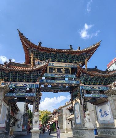 1泊2日 • 云南昆明・滇池・官渡古鎮・昆明旧市街・聶耳旧居