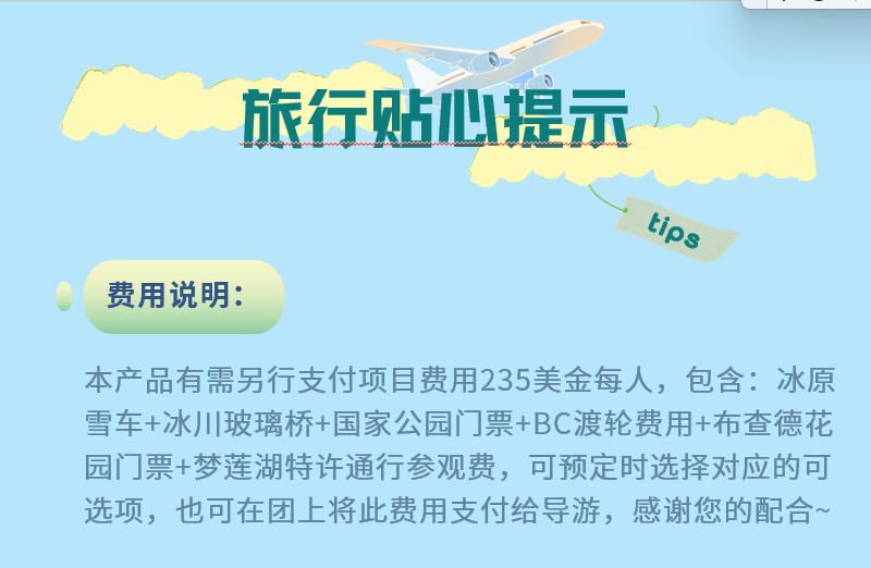 温哥华