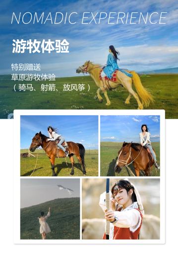 携程旅游>九寨沟 黄龙风景名胜区3日2晚跟团游·【若尔盖镰刀坝大草原