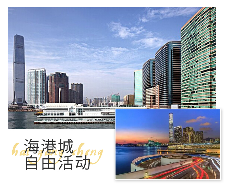 香港