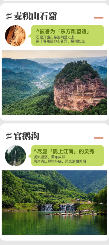 兰州