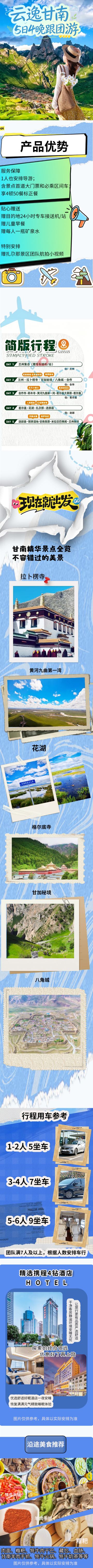 兰州
