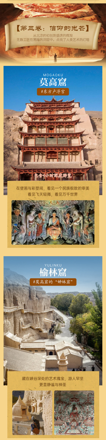 兰州