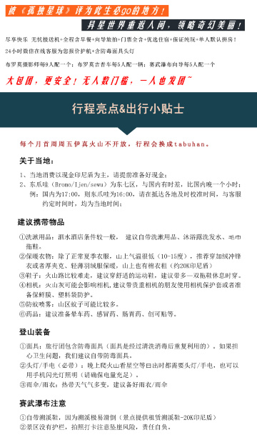 泗水