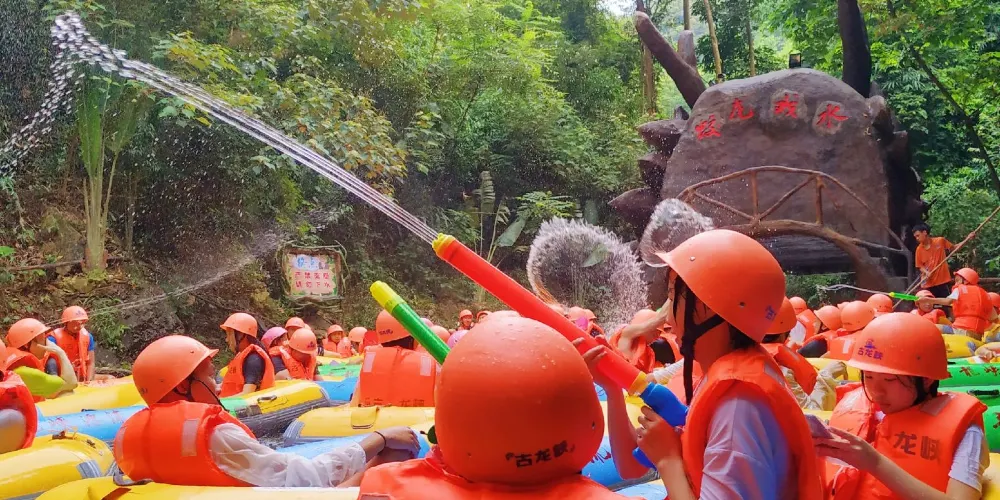 永安旅遊