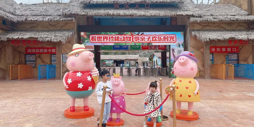 永安旅遊