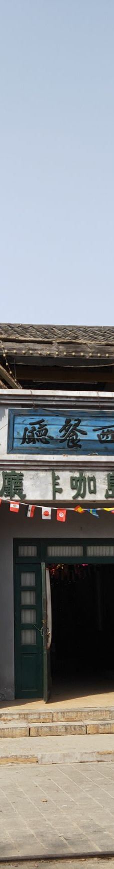 关东影视城-沈阳