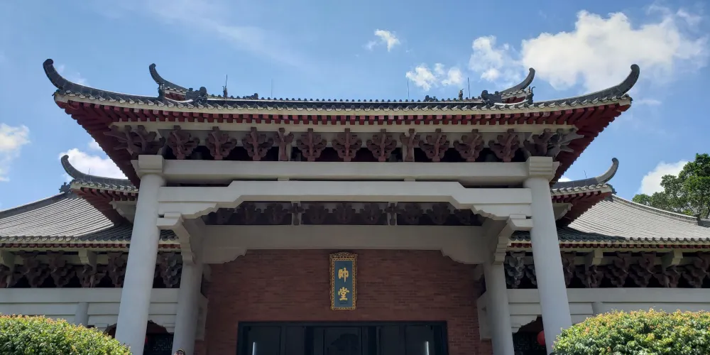 永安旅遊