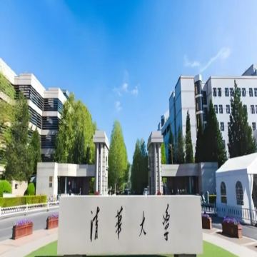 名校参访·北京半日亲子营【半自助名校研学】(外观)清华大学+清华学生带队+水木清华、荷塘月色等+清华学子面对面交流+校园午餐+午餐后自由打卡清华